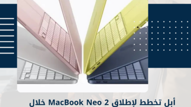 أبل