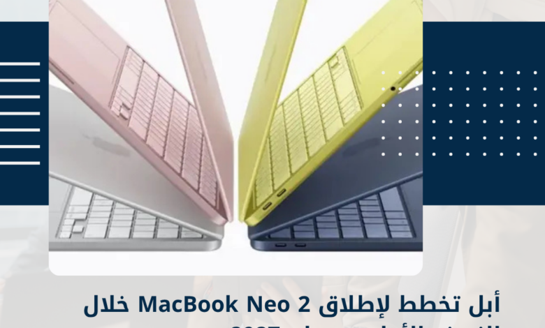 أبل
