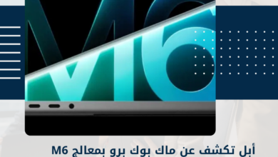 أبل