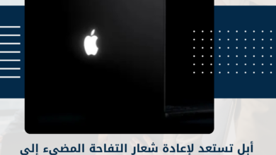 أبل