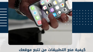 آيفون