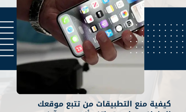 آيفون