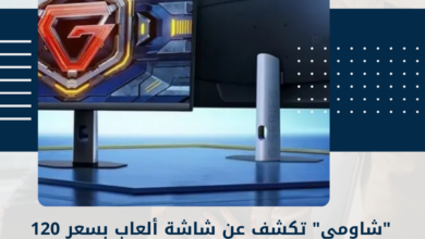 شاشة