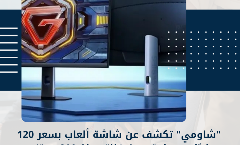 شاشة